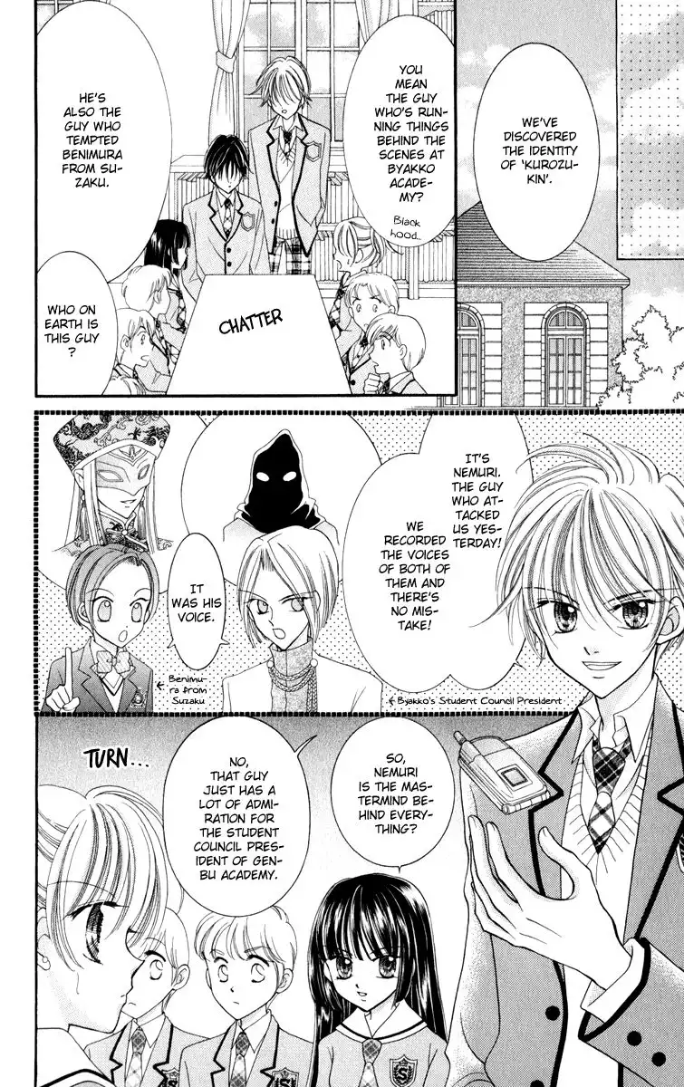 Saint Dragon Girl Miracle Chapter 21 8